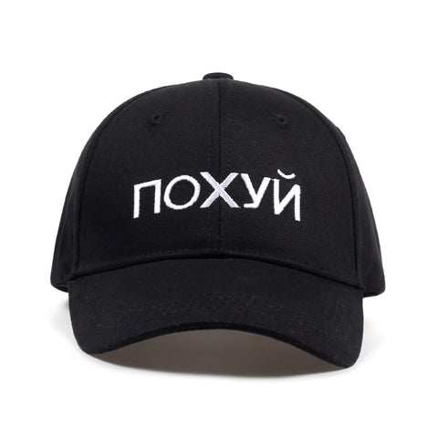 Russian HipHop Cap (Black)