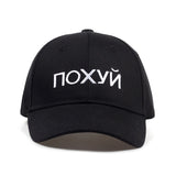 Russian HipHop Cap (Black)
