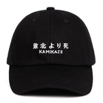 Kamikaze Cap (Black)