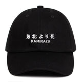 Kamikaze Cap (Black)