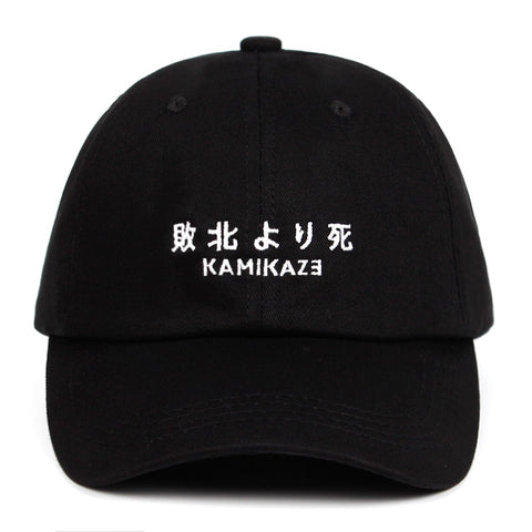 Kamikaze Cap (Black)