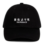 Kamikaze Cap (Black)
