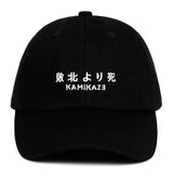Kamikaze Cap (Black)