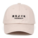 Kamikaze Cap (Black)