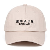 Kamikaze Cap (Black)
